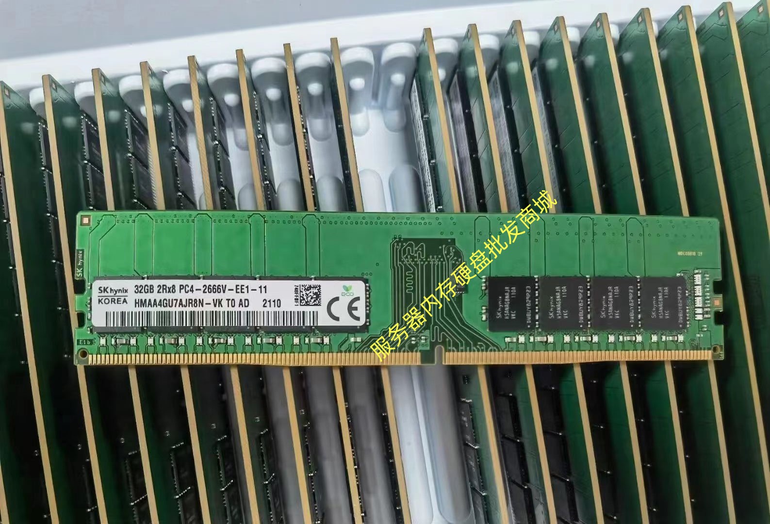 海力士 DDR4 2400：速度与效率的代表，价格波动令人又爱又恨  第7张