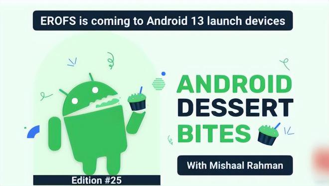 Android13 即将问世，引发手机行业重大变革，下载前的准备工作你做好了吗？