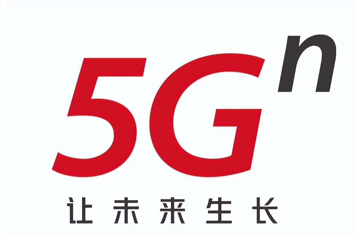 中国 5G 崛起：从跟随到引领，开启智能生活新篇章  第1张