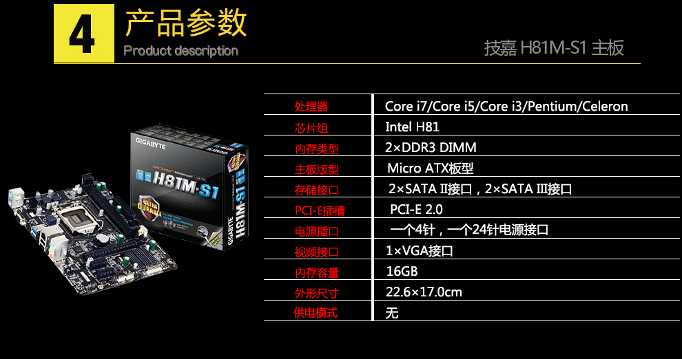 技嘉 DDR3 技术：历史悠久，兼容性差异大，你了解多少？  第6张