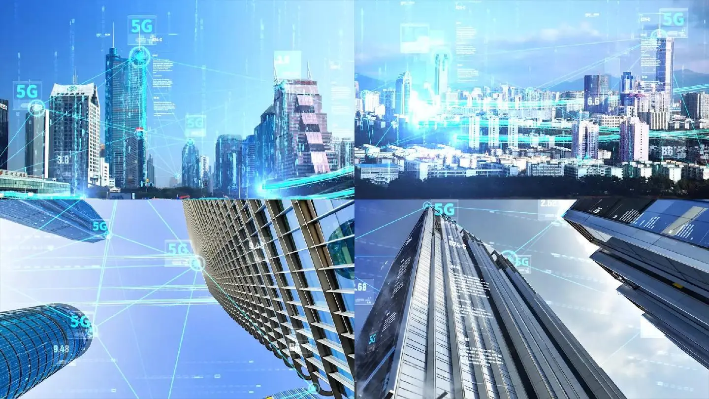 深圳 5G 网络大厦：未来科技发展的前瞻性建筑  第5张