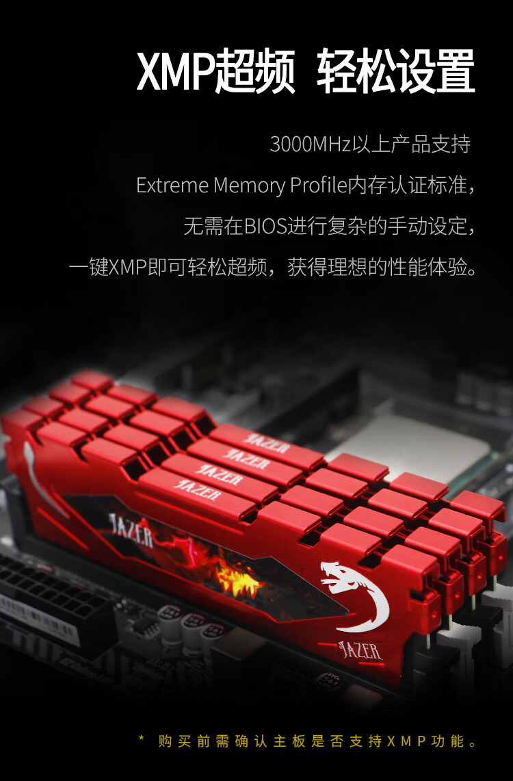 DDR4 8GB 内存条：提升计算机性能的理想选择  第10张