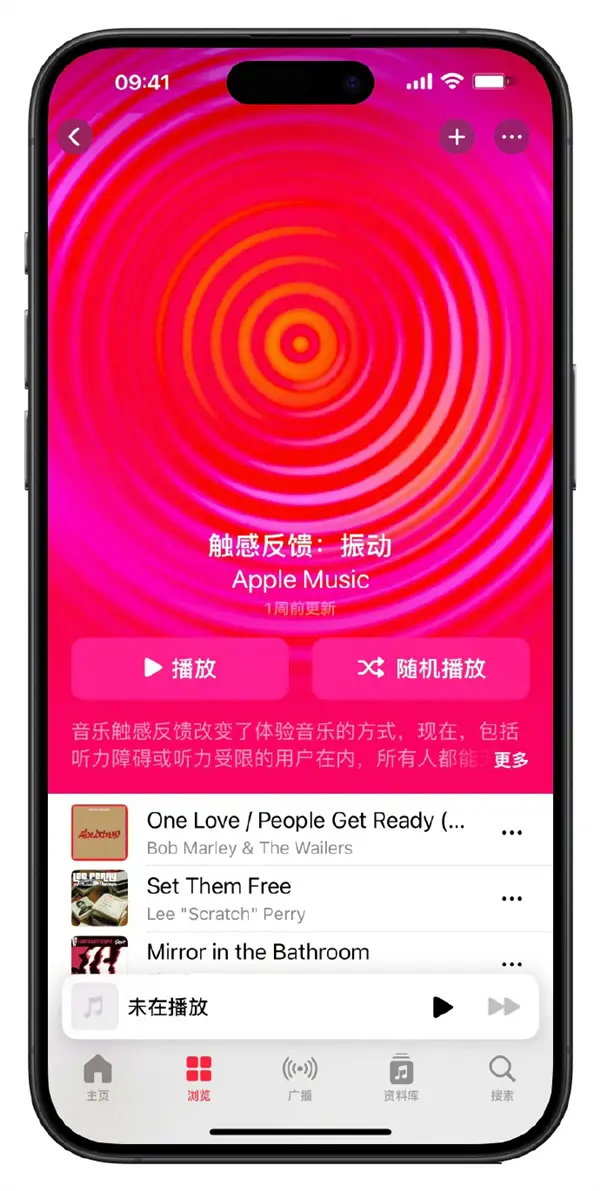 小米扬声器：简约大气音质卓越，与 iPhone 兼容性如何？  第2张