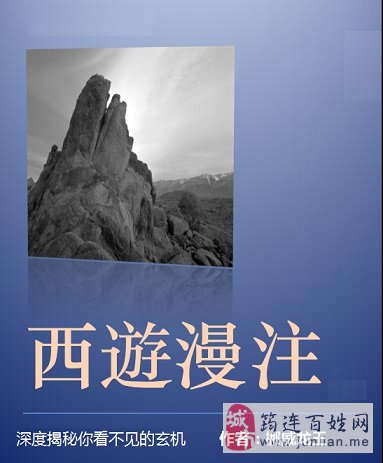 探究音箱提示音背后的故事与情感，追溯其起源与演变  第7张