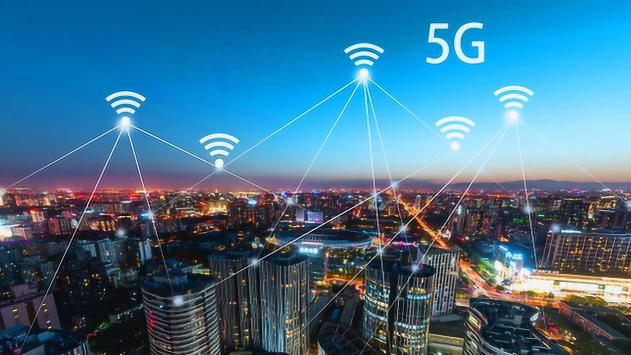 5G 时代已来，一线城市覆盖率显著提升，你还在等什么？  第1张