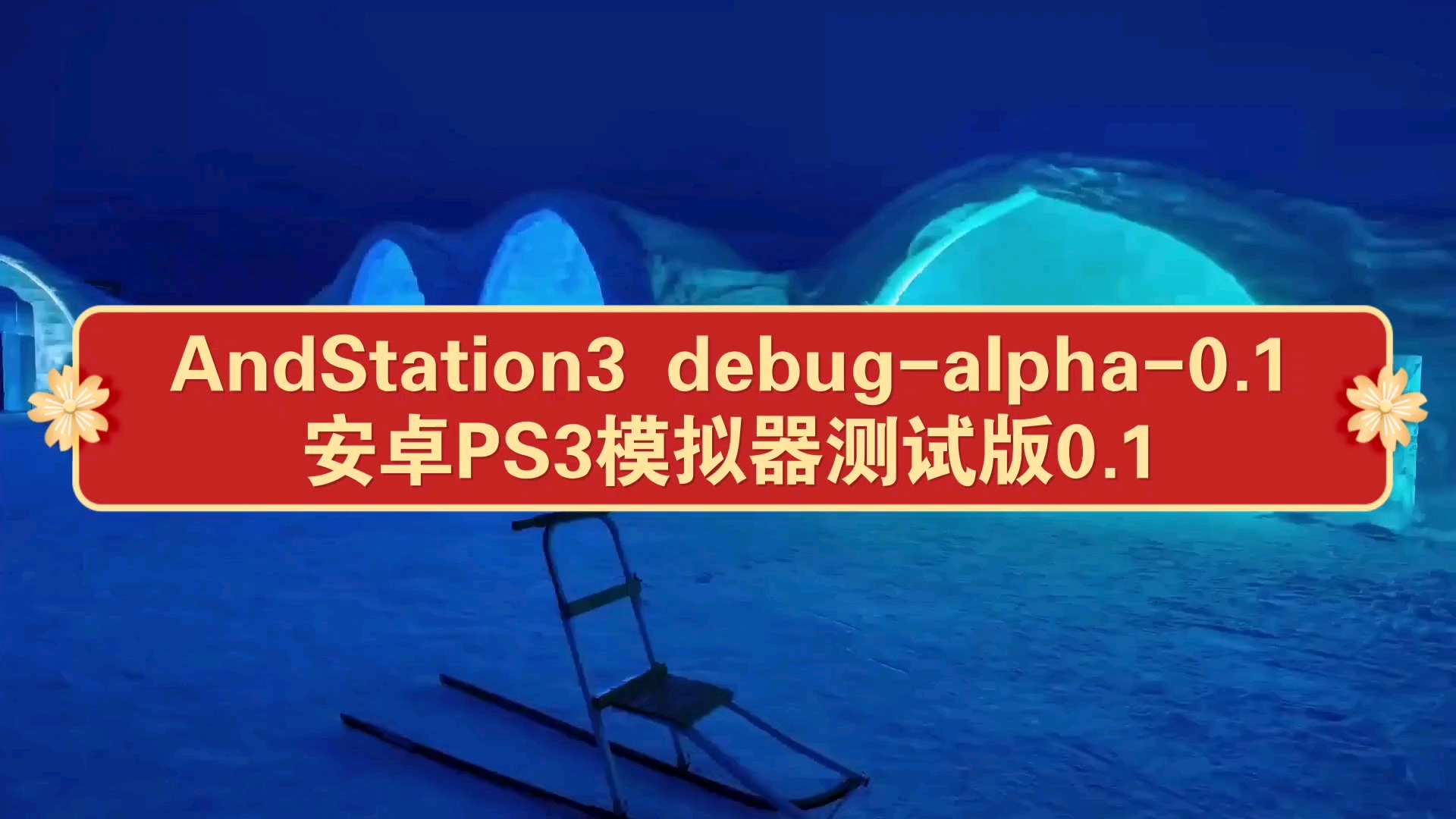 荣耀 10 用户升级安卓系统，折腾之路有苦有乐  第3张