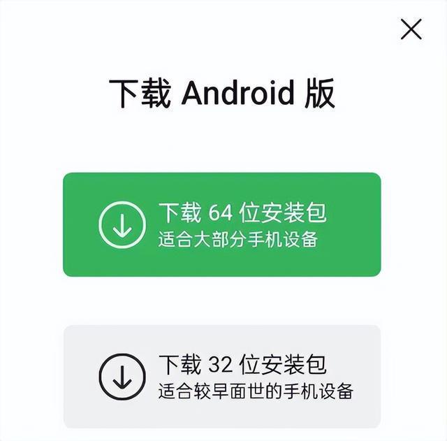 从卡顿到流畅，Android2.3 版本升级带来的惊喜体验