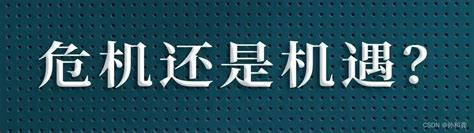 安卓系统升级：一场机遇与挑战并存的冒险之旅