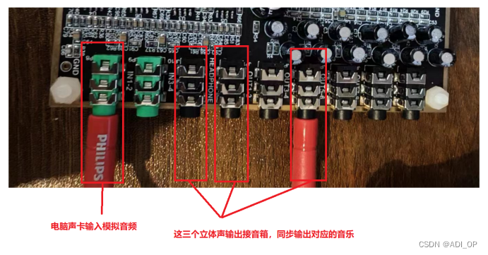 提升音乐享受的秘诀：升级声卡并连接音箱  第3张