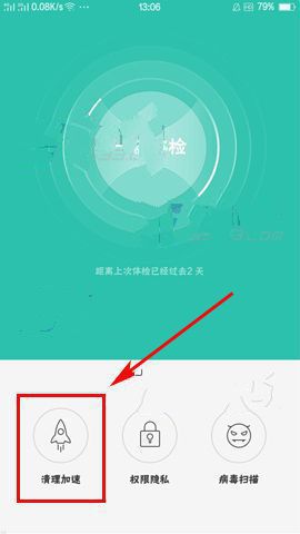 安卓手机缓存清理方法，助您恢复流畅性能  第1张