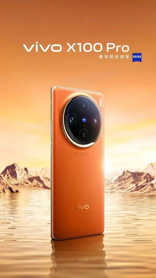 vivo 手机是否支持 5G？详细解答在此  第2张