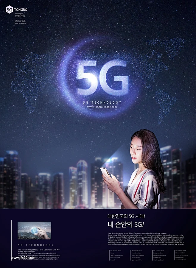 5G 手机：速度与智能的完美结合，开启未来生活新篇章  第5张