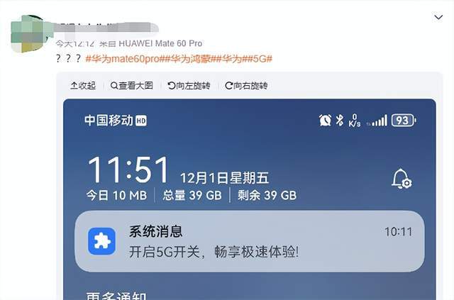 5G 手机厂商实力大揭秘：华为领衔，谁能在 时代脱颖而出？  第5张