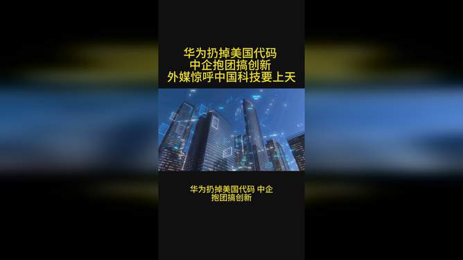 5G 手机厂商实力大揭秘：华为领衔，谁能在 时代脱颖而出？  第6张