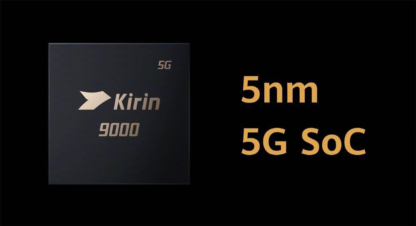 华为 5G 系列产品大揭秘：谁是速度之冠？华为 Mate40Pro 性能卓越，5G 网络表现亮眼  第8张