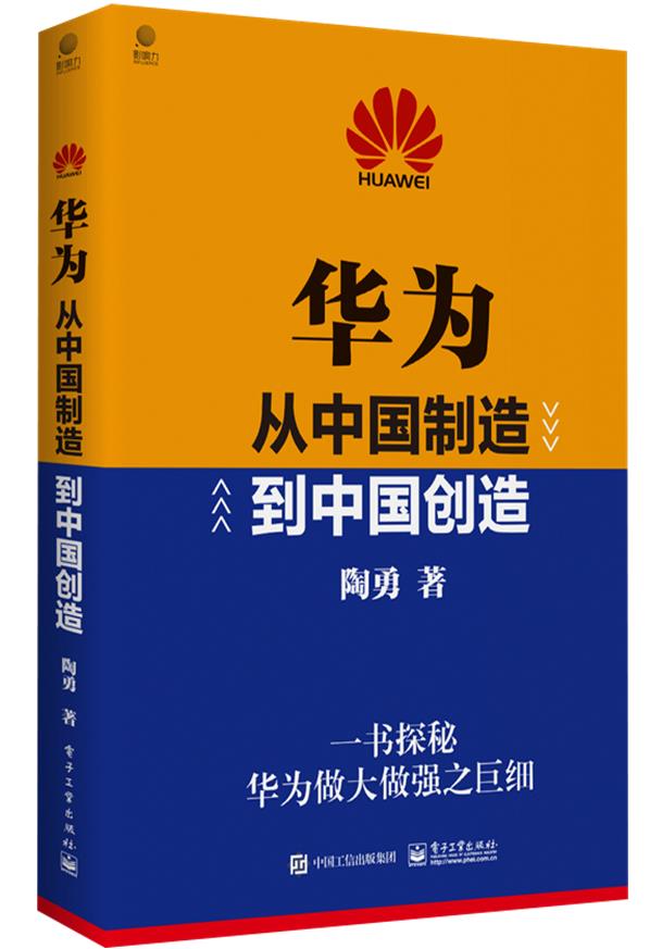 华为系统崛起：从初露头角到超越安卓的历程  第9张