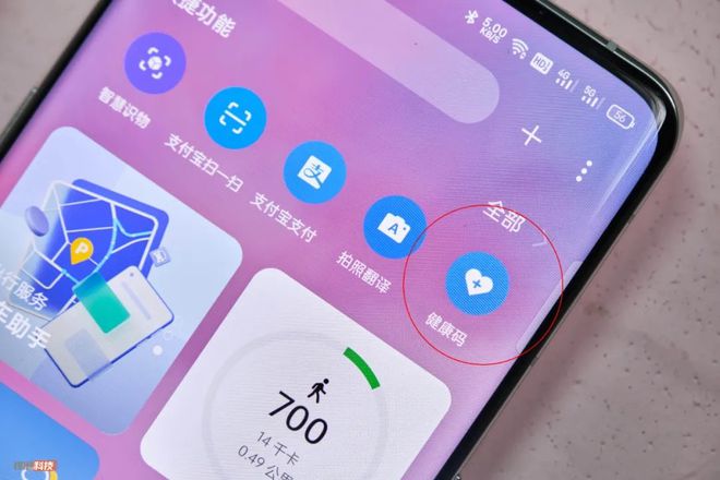 华为 Android10 系统视频下载功能：流畅稳定却问题多多  第7张