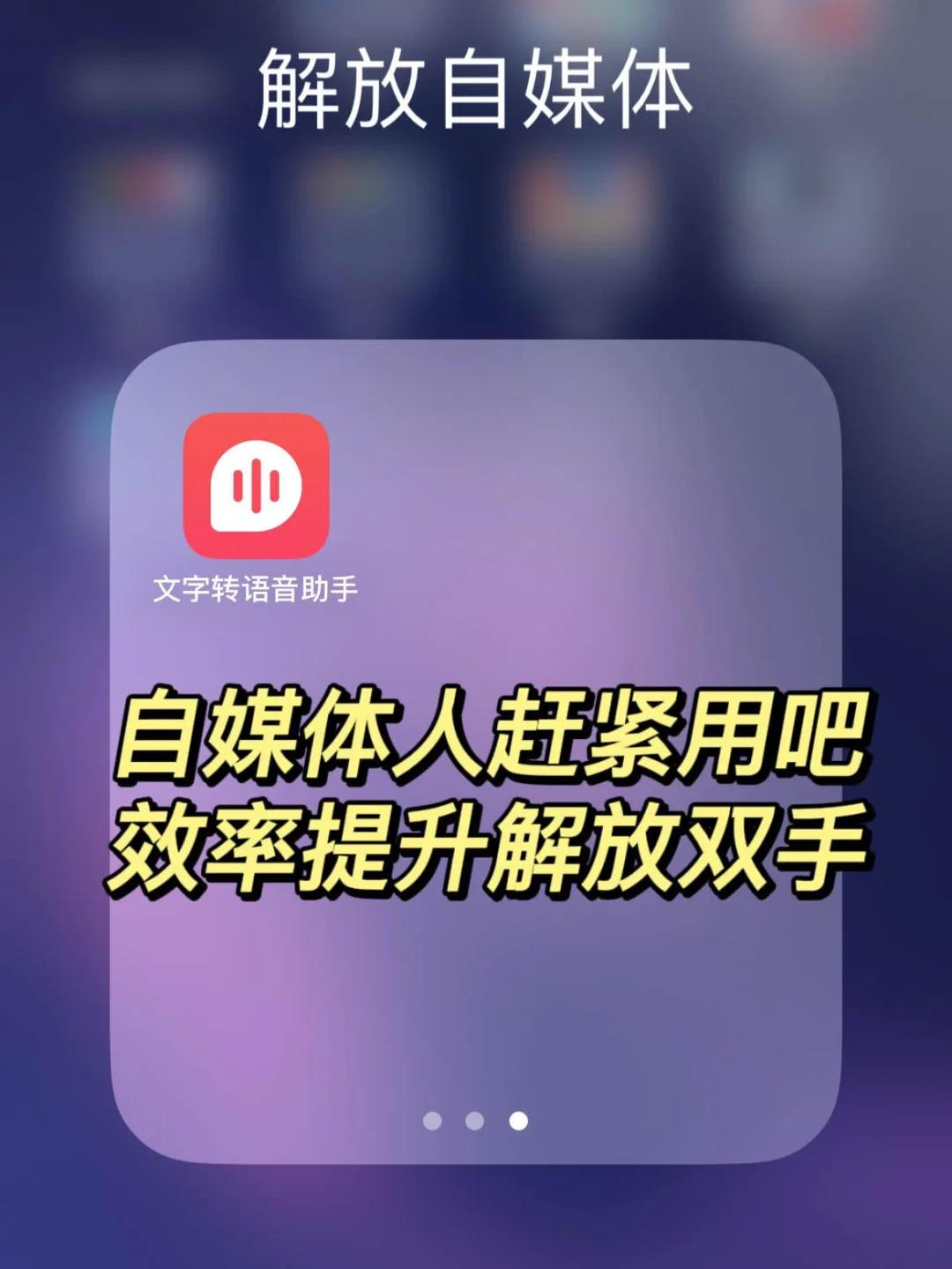 安卓系统广告对比软件：能否真正解脱广告困扰？  第8张