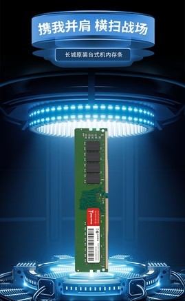 ddr4 装ddr3 DDR4 与 DDR3 混装绝非儿戏，兼容性问题至关重要  第5张