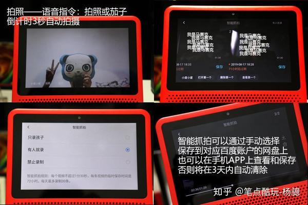 解析 AI 音箱连接机制：构成组件与工作原理  第4张