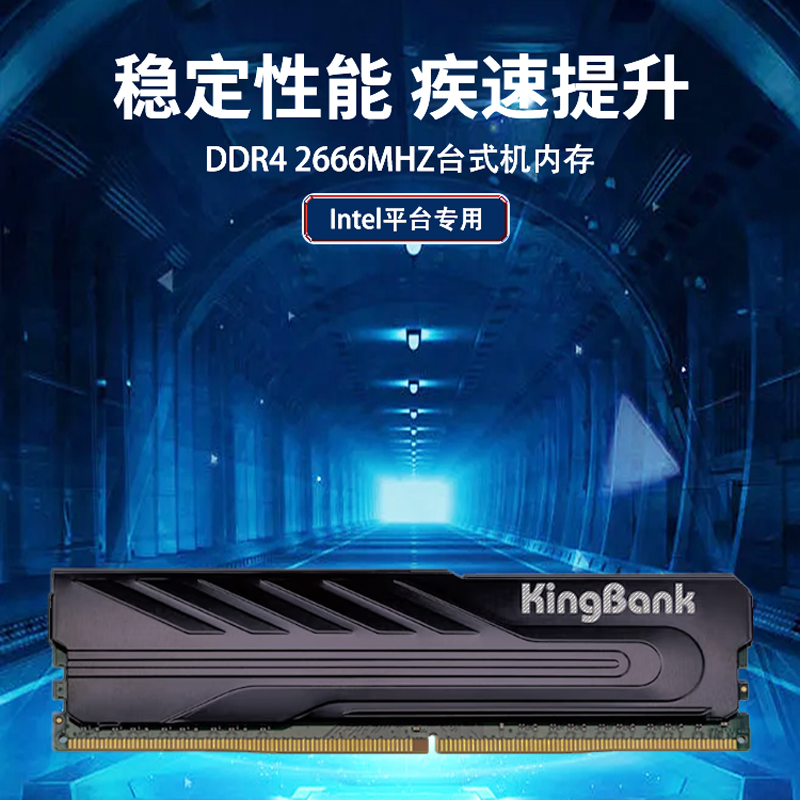 DDR3 内存是否已步入淘汰期？DDR4 是性价比之选还是过渡产品？  第4张