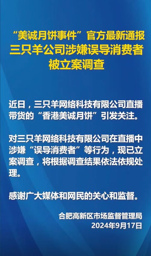 刷机有风险，莫被神器广告所误导，技术经验才是关键  第2张