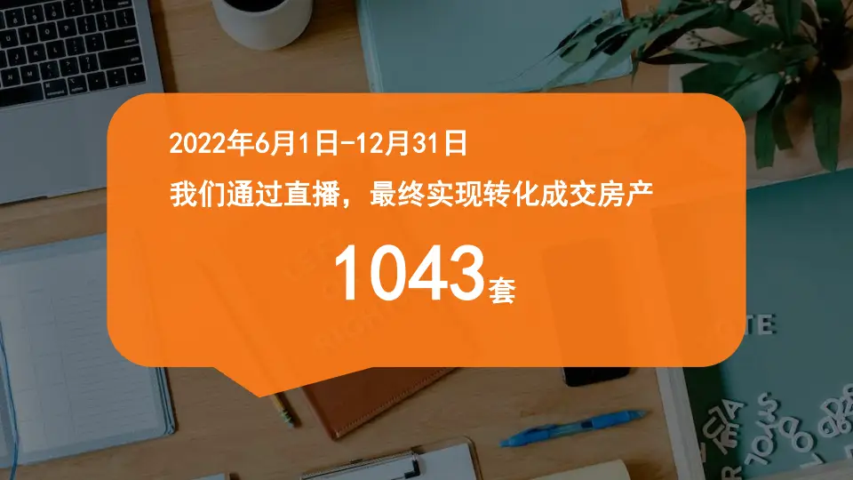 电脑直播与音箱连接指南：提升声音品质，增强直播影响力  第1张