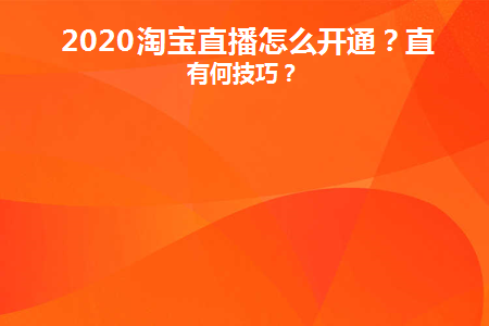 电脑直播与音箱连接指南：提升声音品质，增强直播影响力  第5张