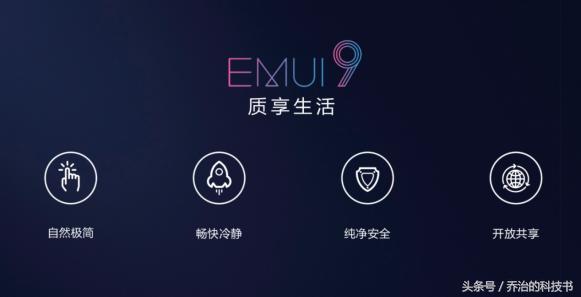 定制安卓系统哪家强？小米 MIUI 和华为 EMUI 各有千秋  第6张