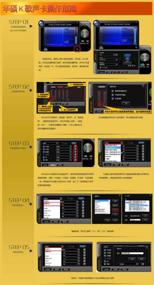 连接 Klipsch 音箱：实现震撼音效的详细指南  第3张