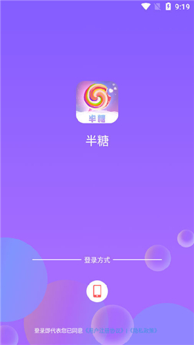 小米手机是否适配安卓系统？MIUI 到底是不是安卓系统？  第3张