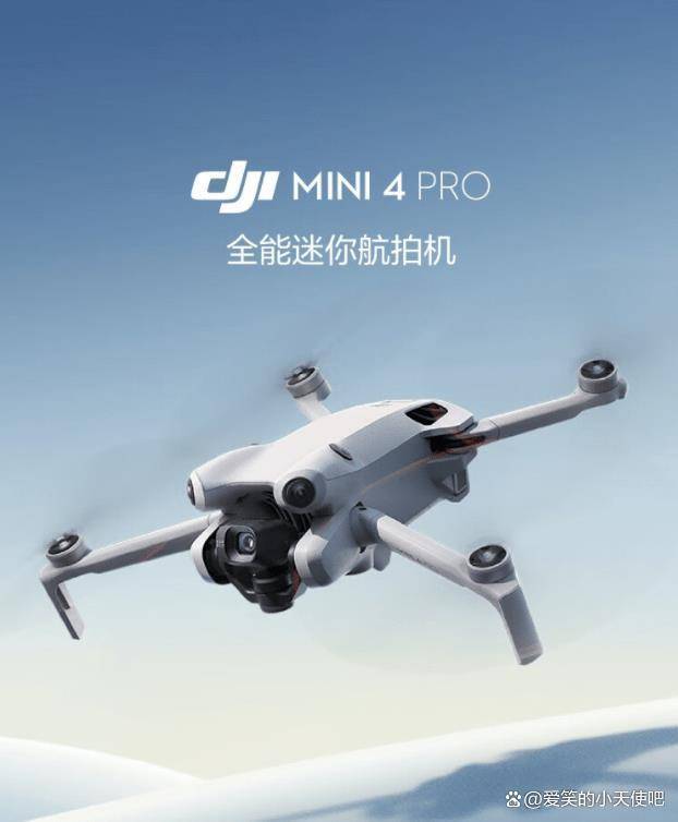 mini4 升级安卓系统：期待与焦虑交织，备份、空间与电源是关键  第1张