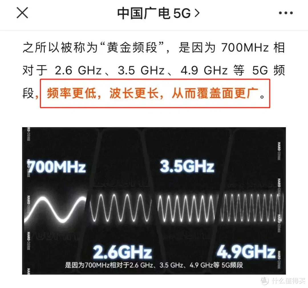 5G 手机组网成本高昂，硬件、流量费用及基站建设成本惊人  第4张