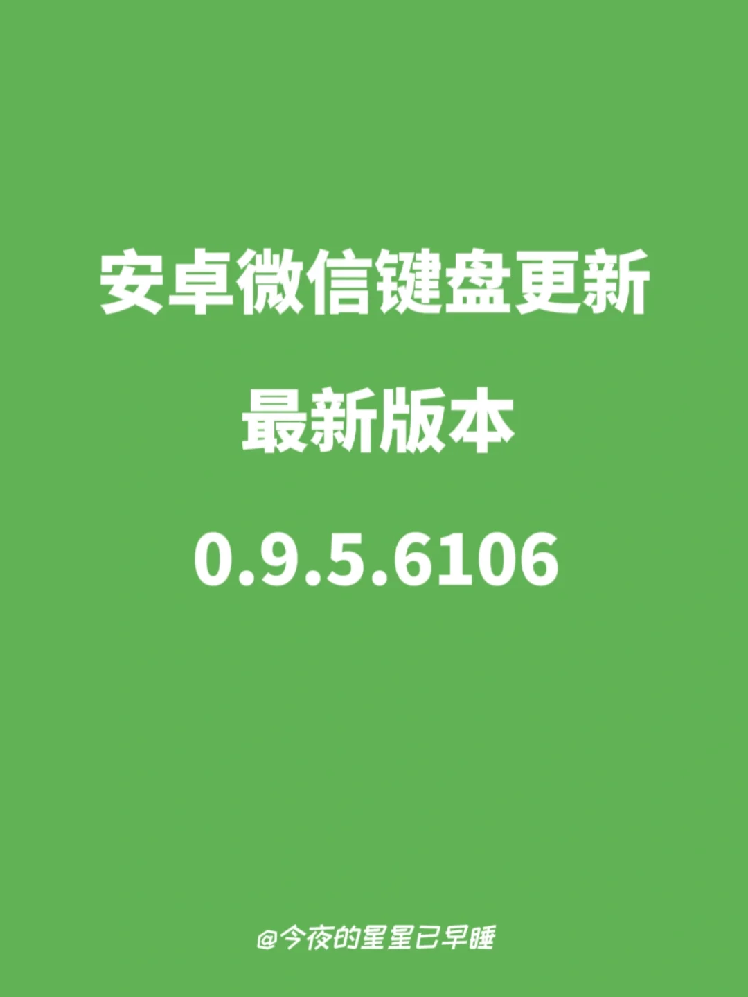 安卓系统字体的演变历程与重要性，你了解多少？