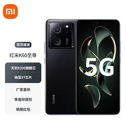 二千块5g手机 两千元 5G 手机：性价比巅峰还是智商陷阱？  第6张