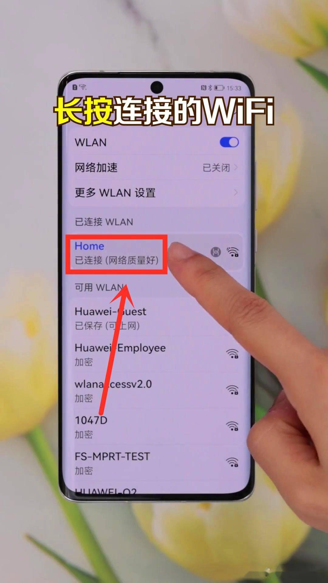 如何让 WiFi 音箱和手机在同一网络下完美连接？  第3张