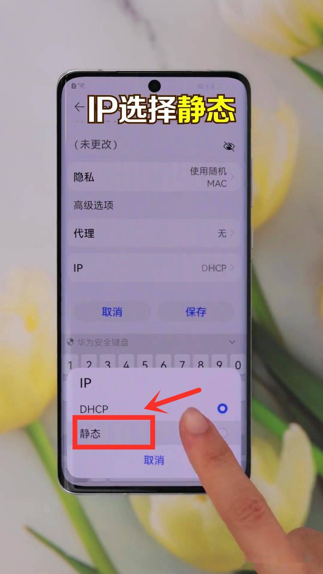 如何让 WiFi 音箱和手机在同一网络下完美连接？  第7张