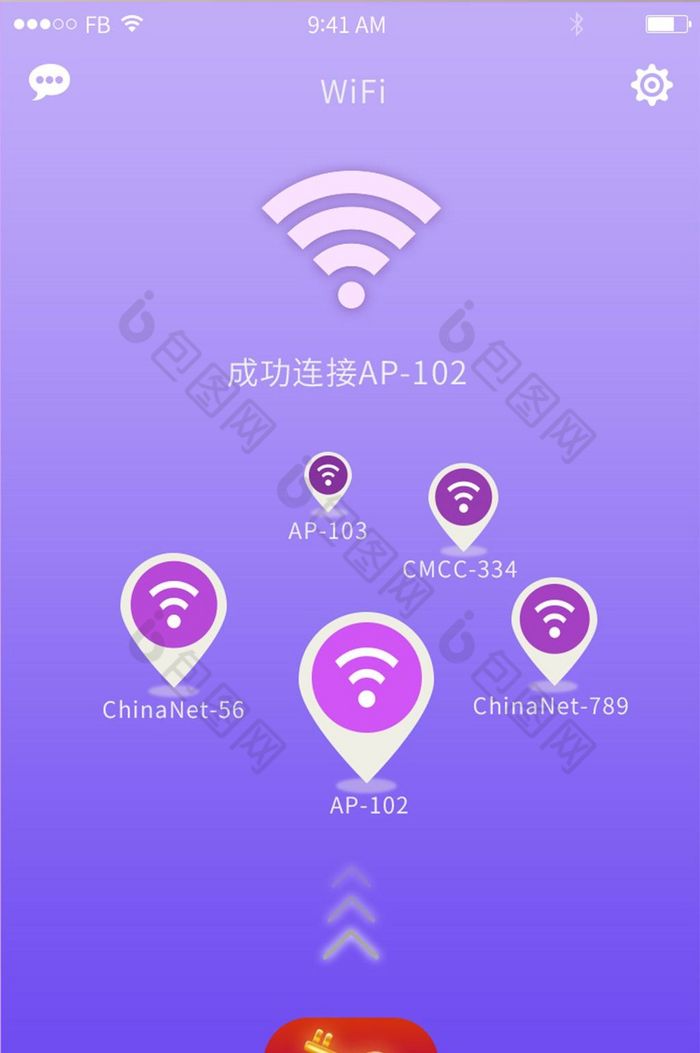 如何让 WiFi 音箱和手机在同一网络下完美连接？  第8张