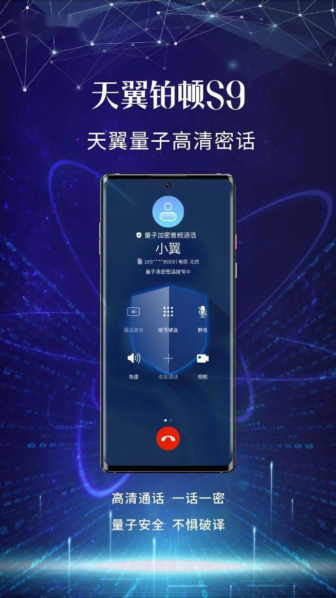 延长 5G 手机续航的策略：关闭后台应用，解决耗电困扰