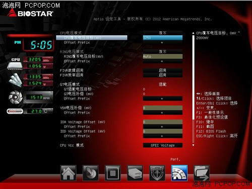 探讨 ddr2 主板能否使用 ddr3 内存：兼容性与风险解析  第6张