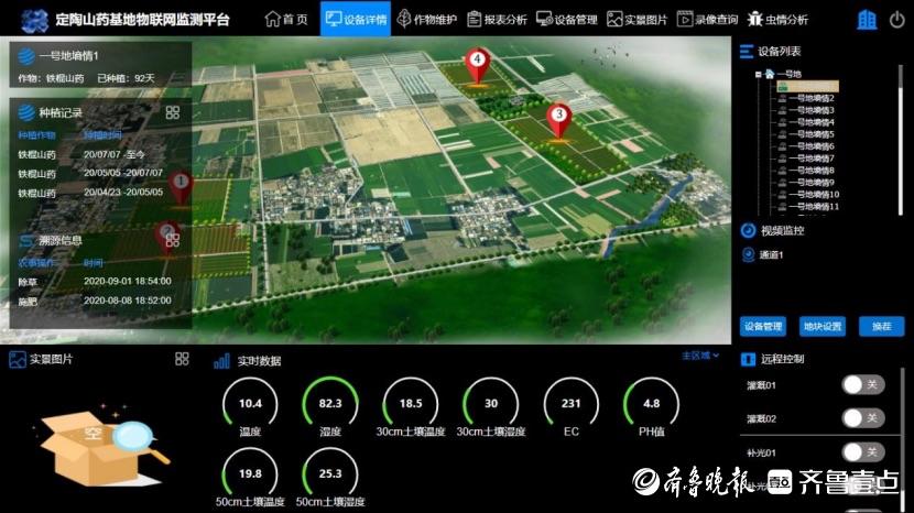 移动 5G 云手机 app：融合 与云技术，节省内存，丰富功能体验  第4张