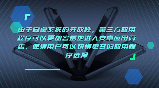 安卓系统的流畅性：底层优化与硬件适配的关键  第7张