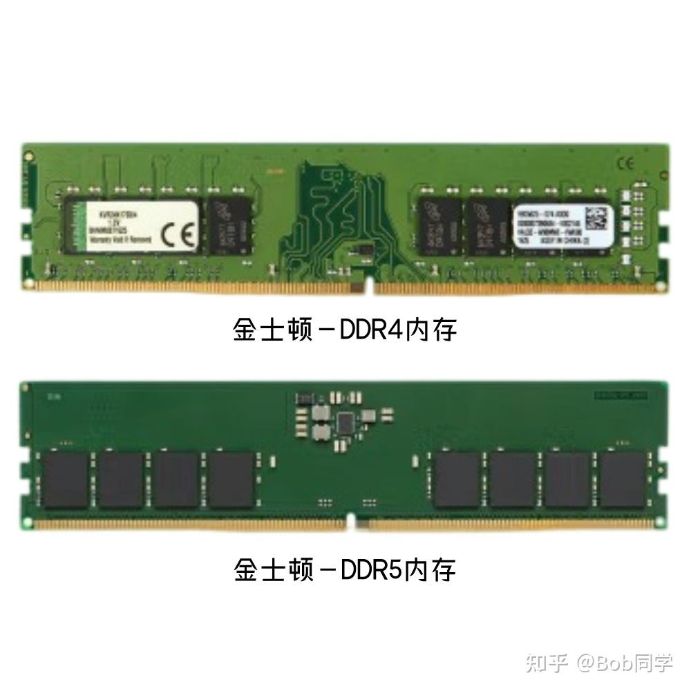 DDR5 内存与 DDR4 内存的差异及兼容性探讨  第6张