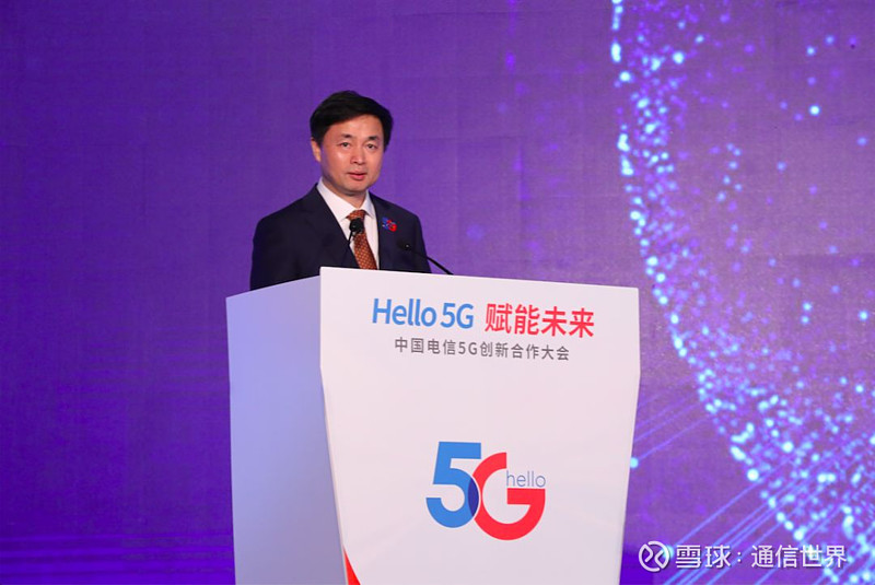 详细研究电信 5G 手机充值服务：多种途径满足用户需求  第5张