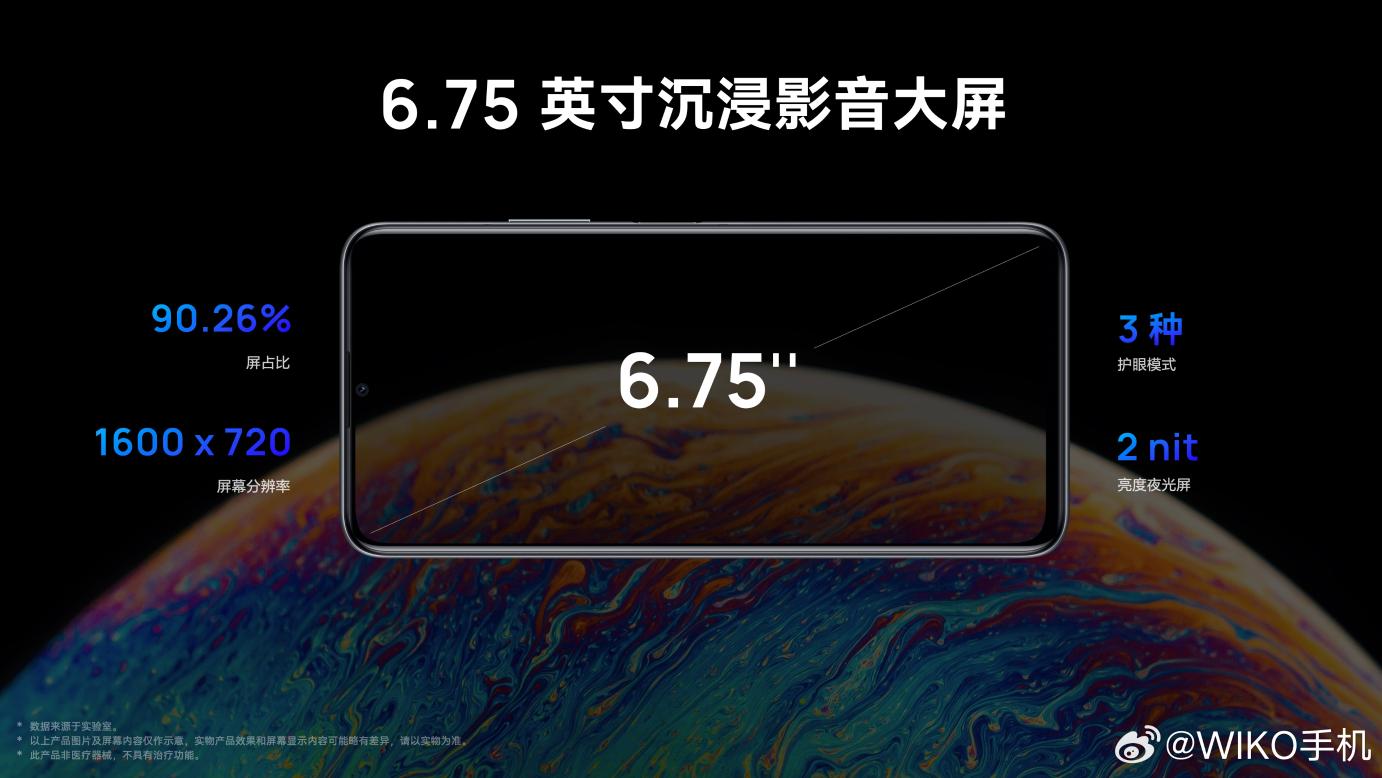 华为 LCD5G 屏幕手机：融合屏幕技术与 5G 通信，带来独特使用感受  第5张