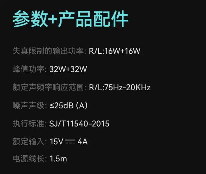 连接音箱的 USB 连接线类型及特性，购买前务必了解  第5张