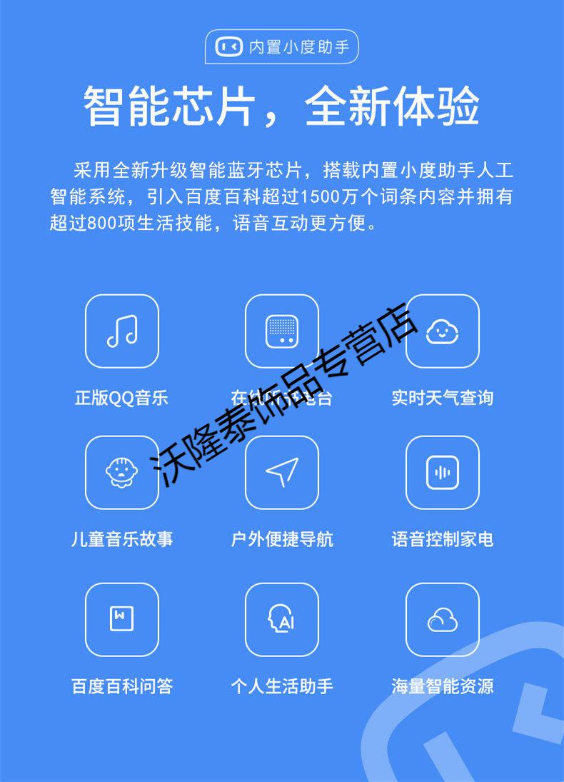 网络音箱连接手机的多种途径及注意事项  第3张