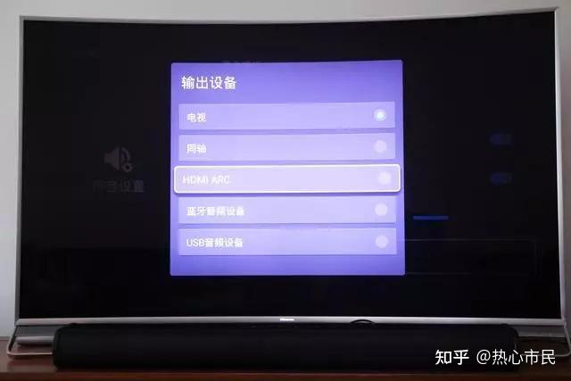 智能电视连接外置音箱，这些知识你一定要知道  第8张
