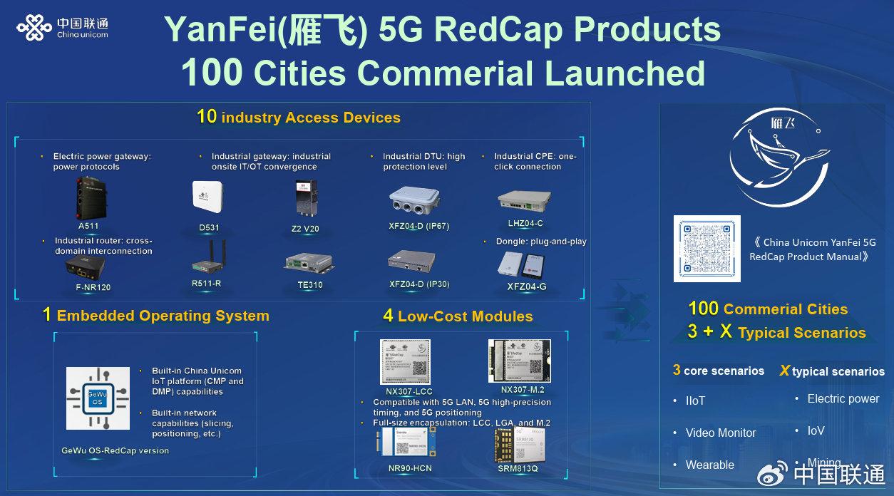 英国迎来 5G 手机首次使用，通讯领域迈入新阶段，影响深远  第4张