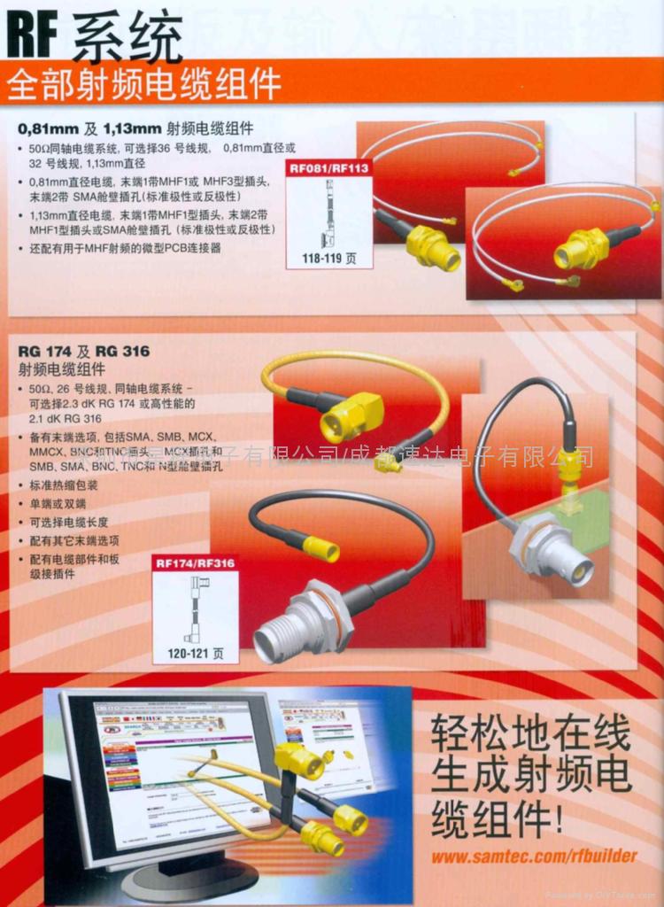 音箱手机连接器：多种连接方式与设备兼容性详解  第7张